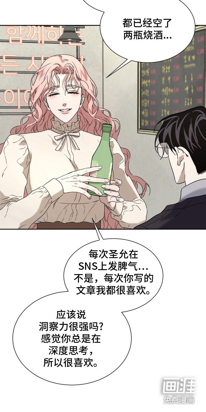 第2章： 感兴趣