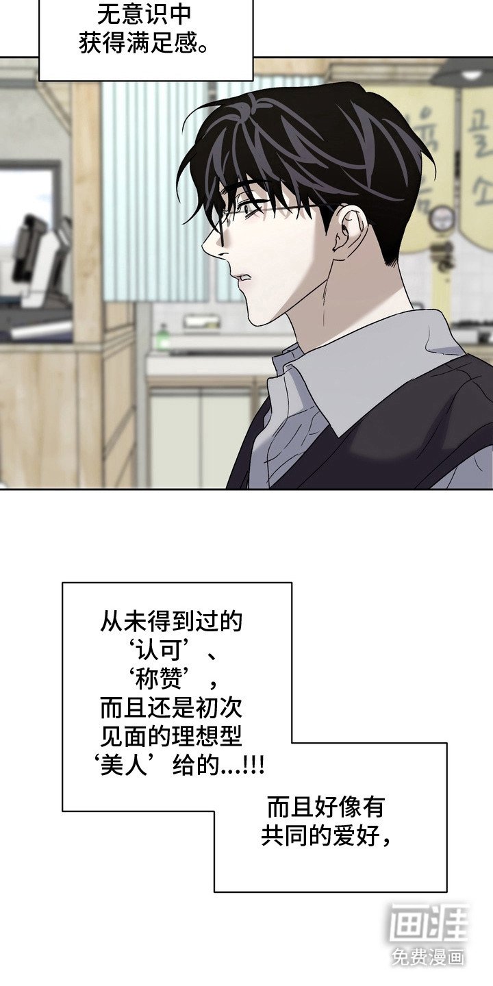 第2章： 感兴趣