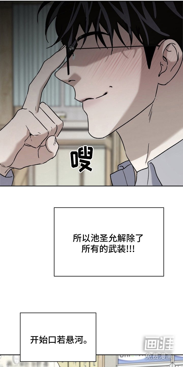 第2章： 感兴趣