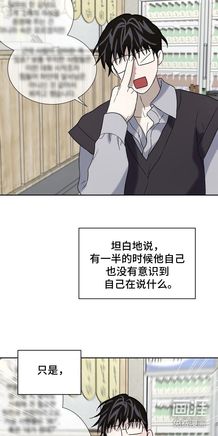 第2章： 感兴趣