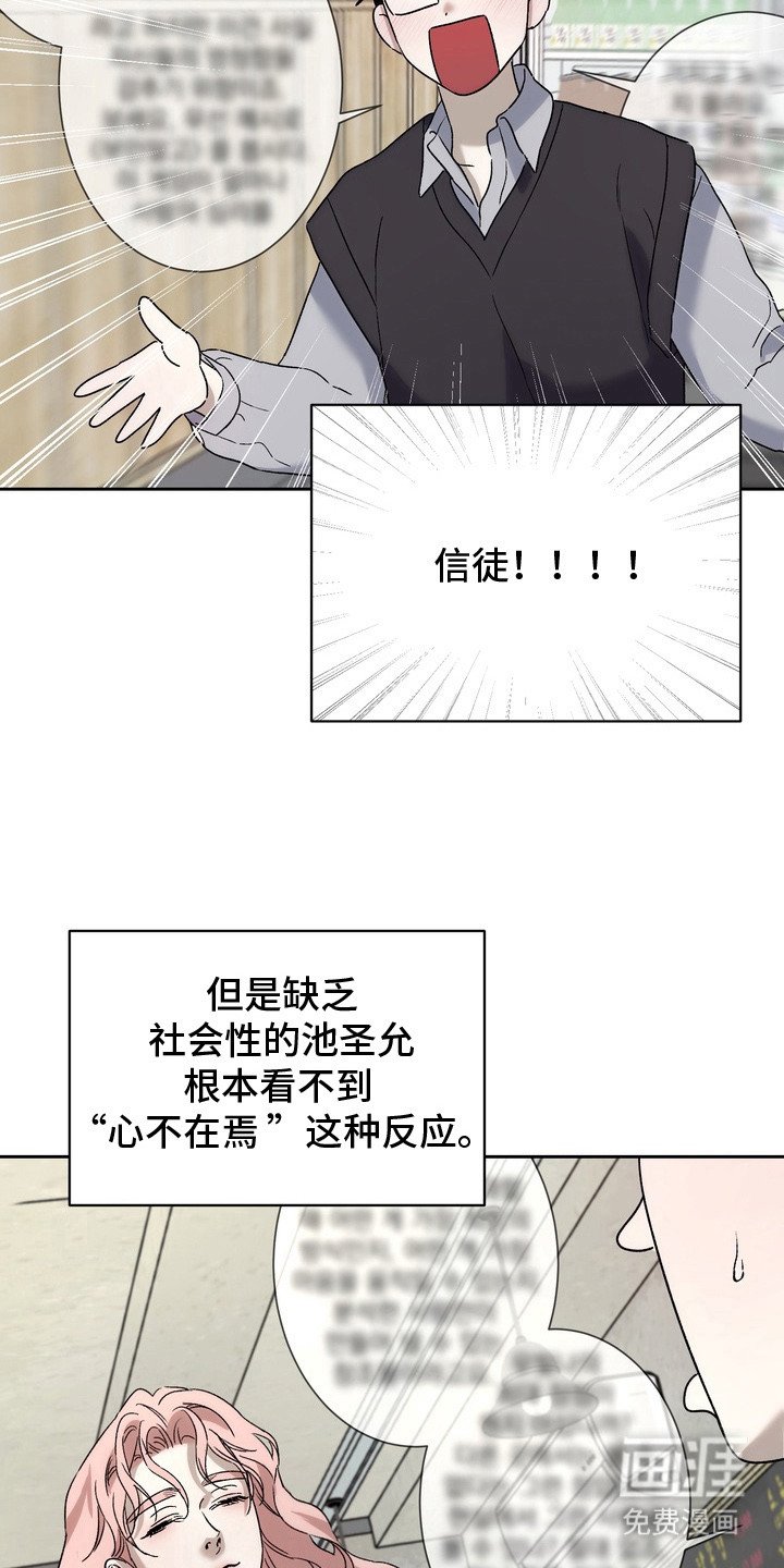 第2章： 感兴趣