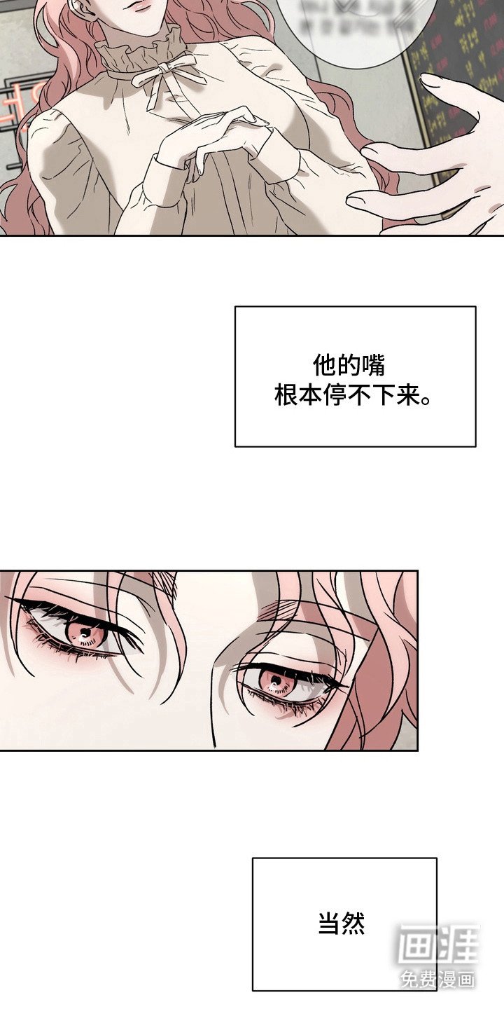 第2章： 感兴趣