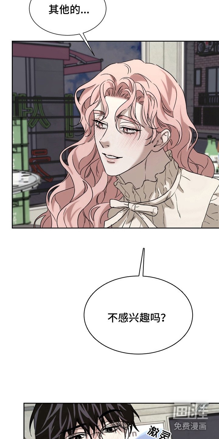 第2章： 感兴趣