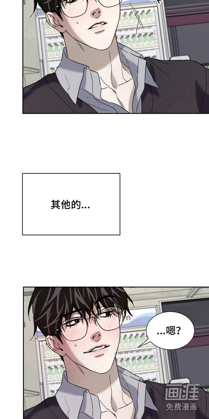 第2章： 感兴趣