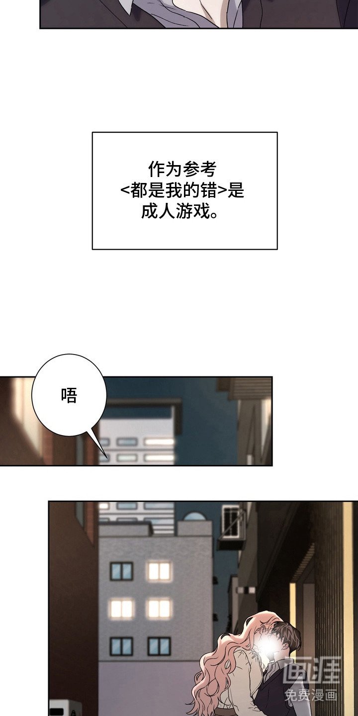 第2章： 感兴趣