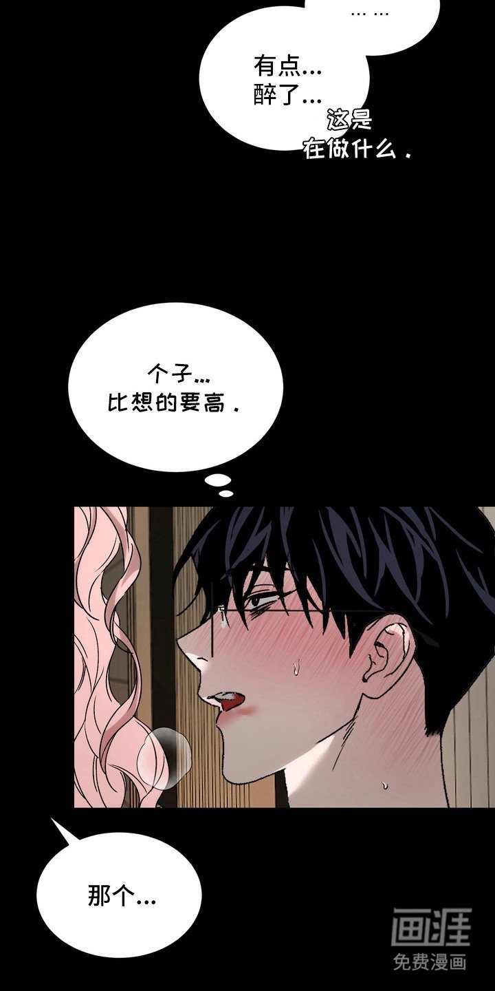 第2章： 感兴趣