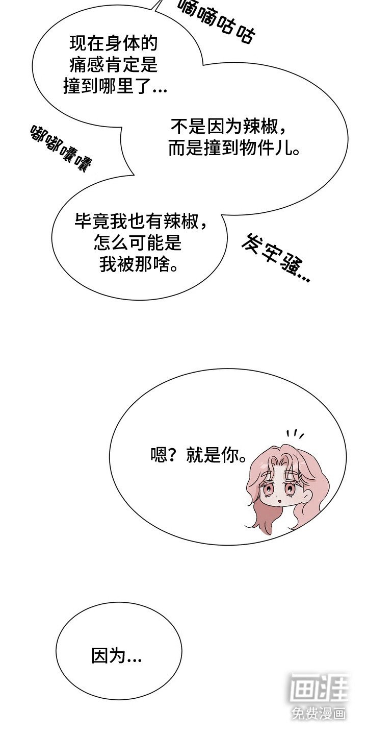 第3章：逃跑