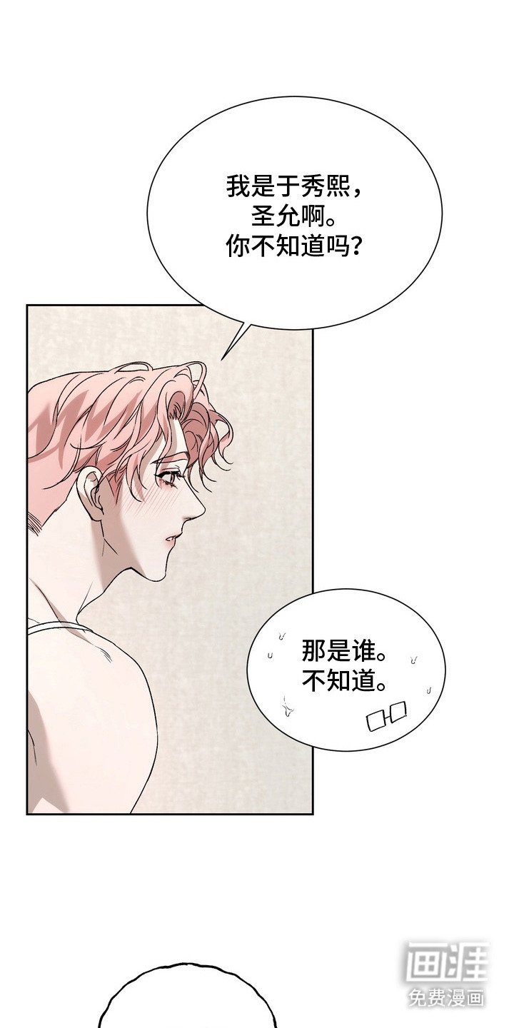 第3章：逃跑