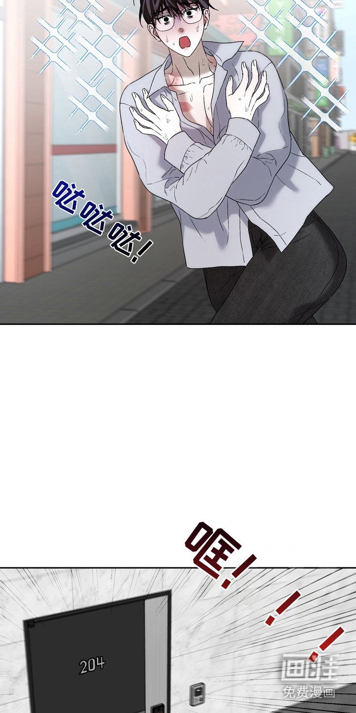 第3章：逃跑