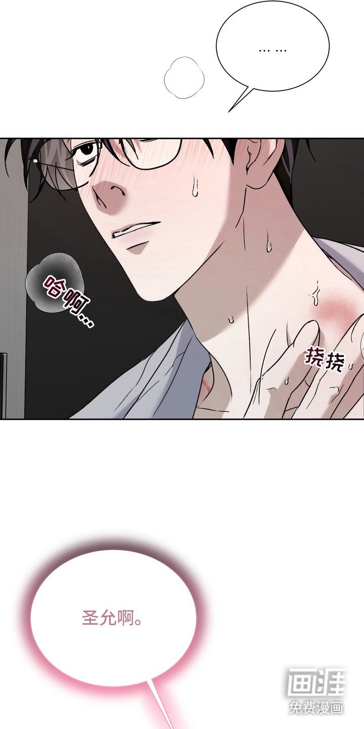 第3章：逃跑