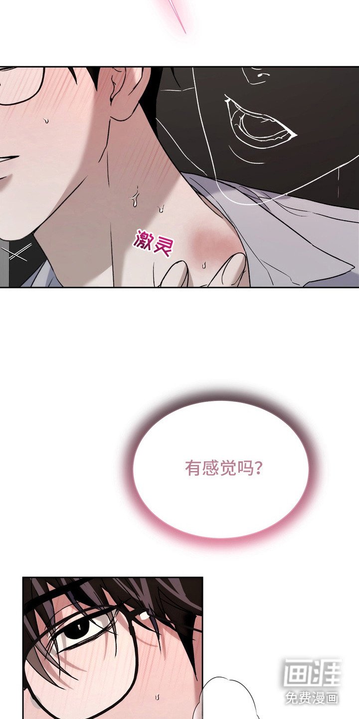 第3章：逃跑