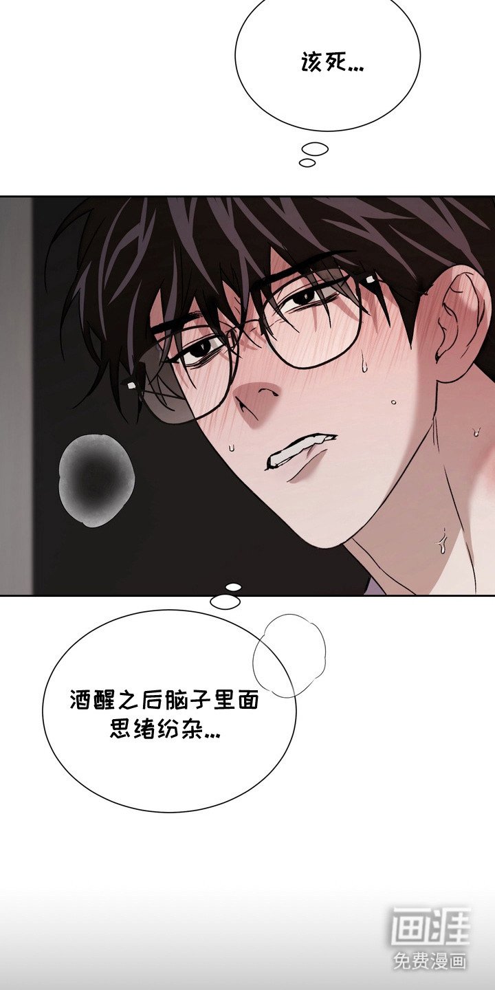 第3章：逃跑