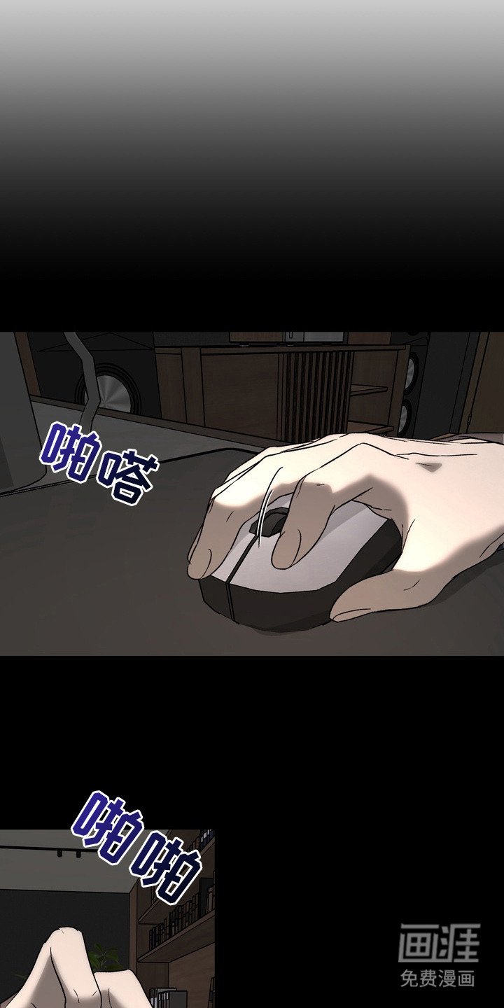 第3章：逃跑
