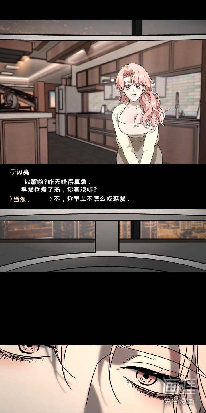 第3章：逃跑