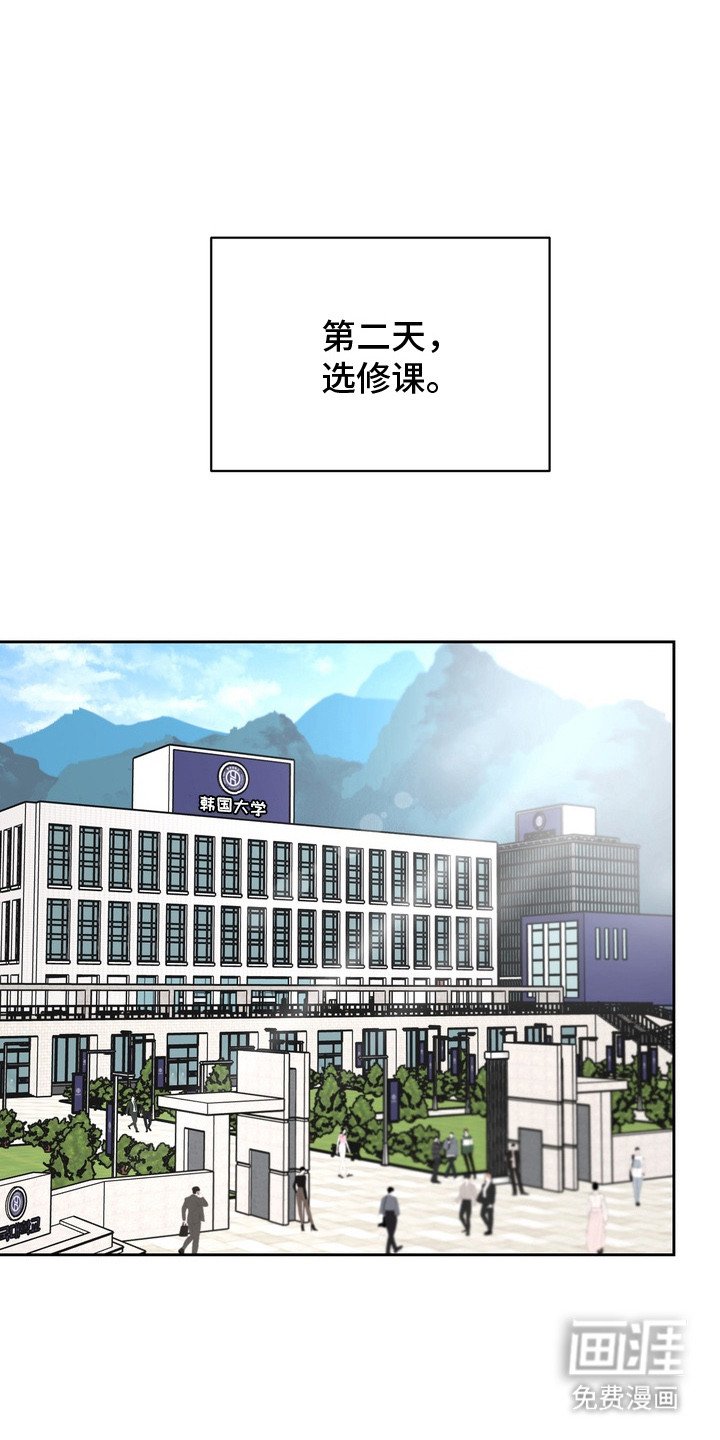 第4章： 请多关照
