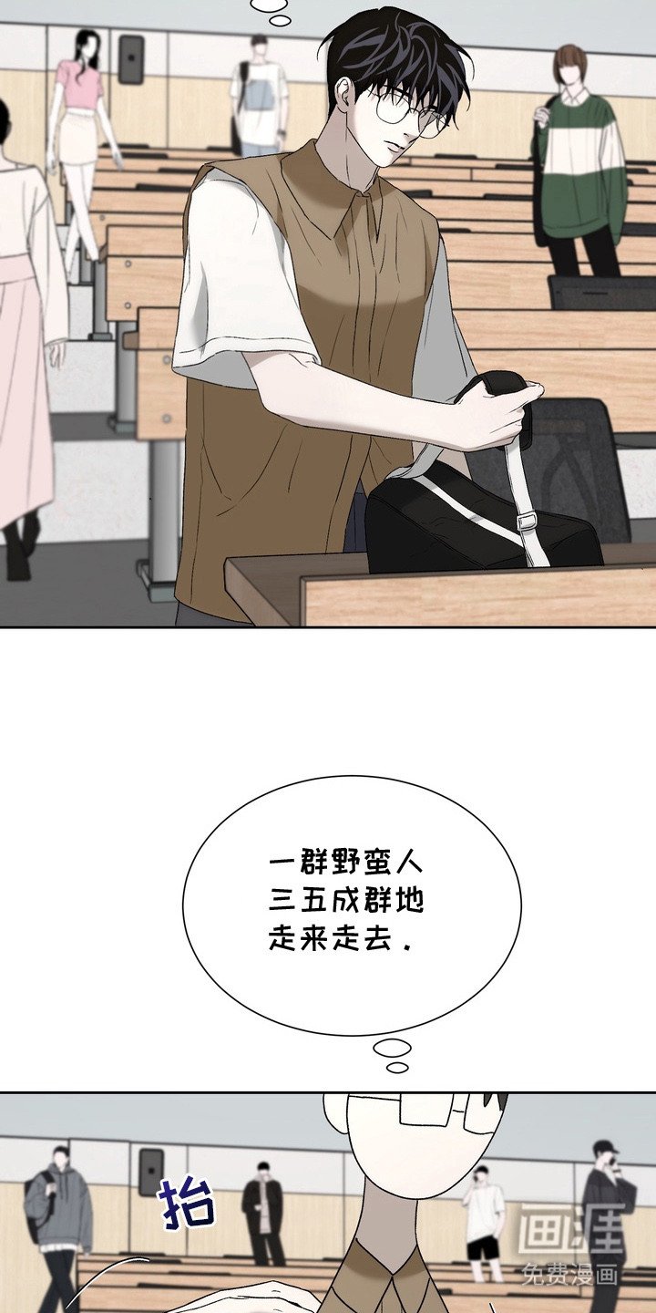 第4章： 请多关照