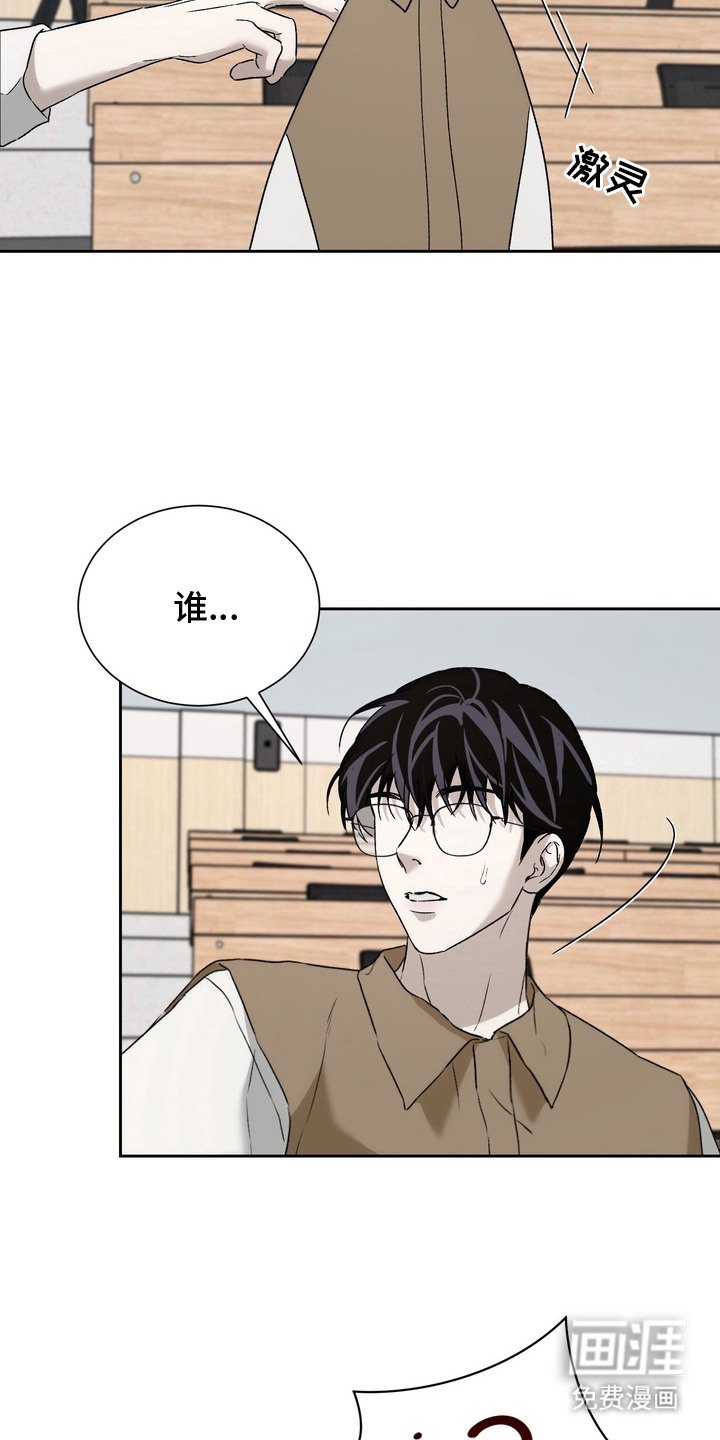 第4章： 请多关照