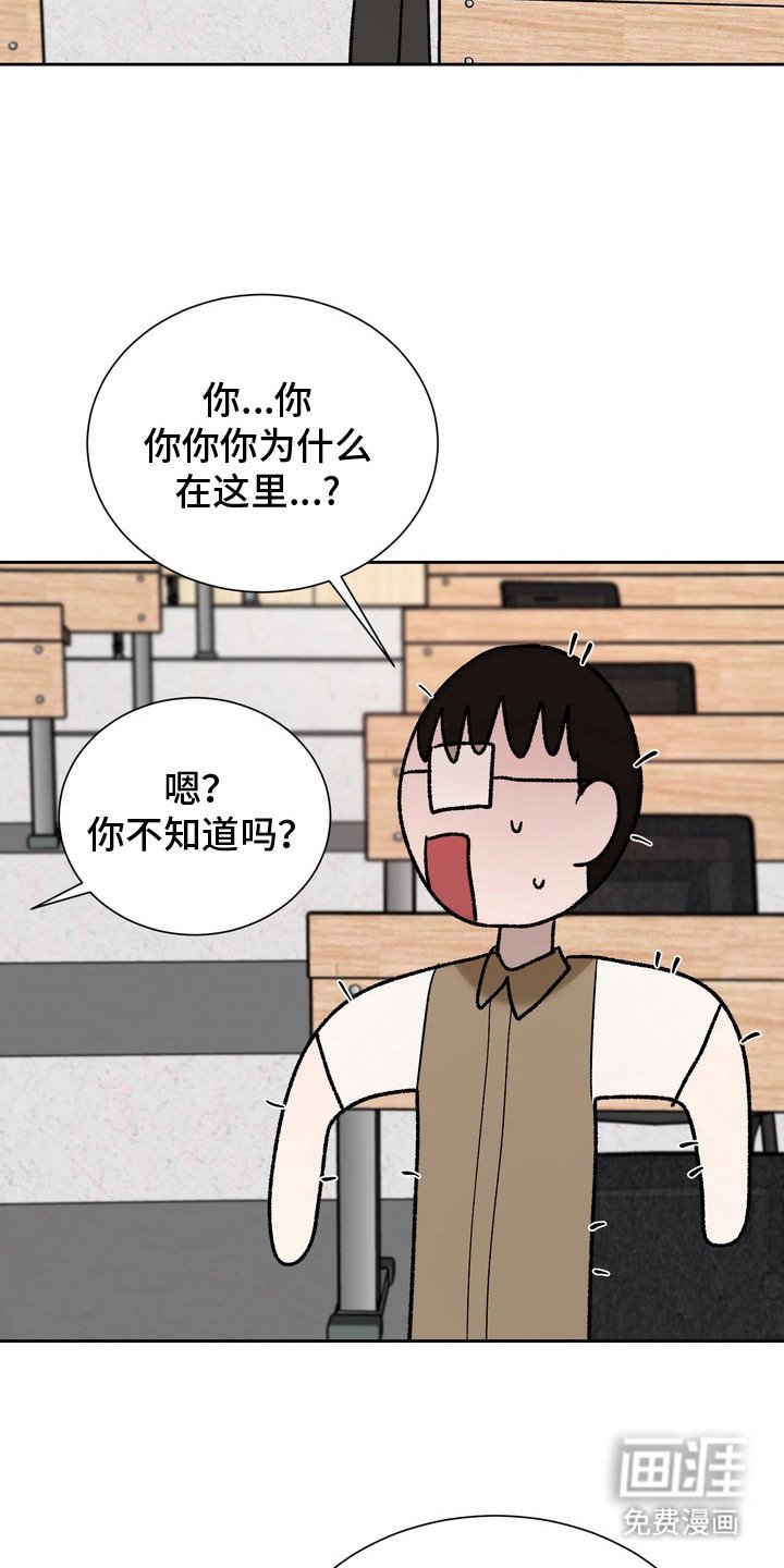 第4章： 请多关照