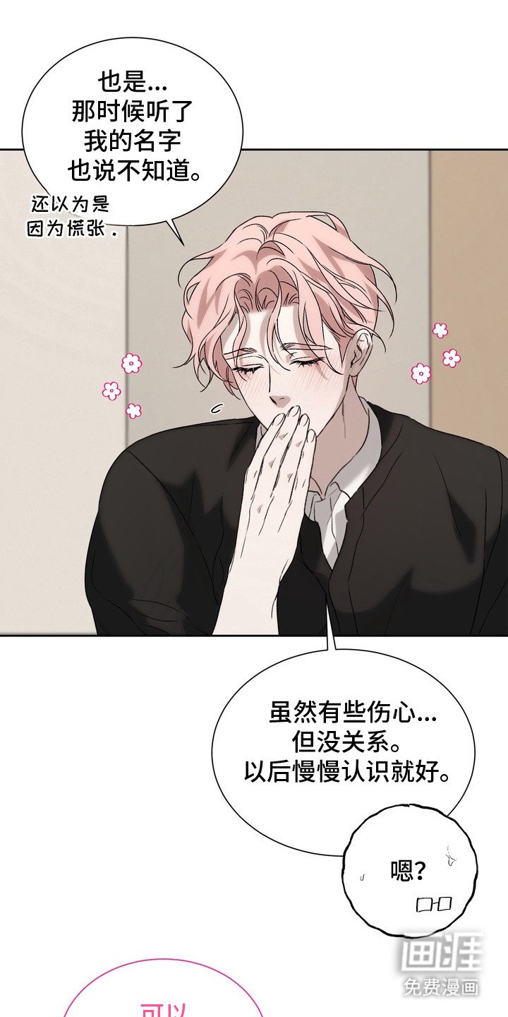 第4章： 请多关照