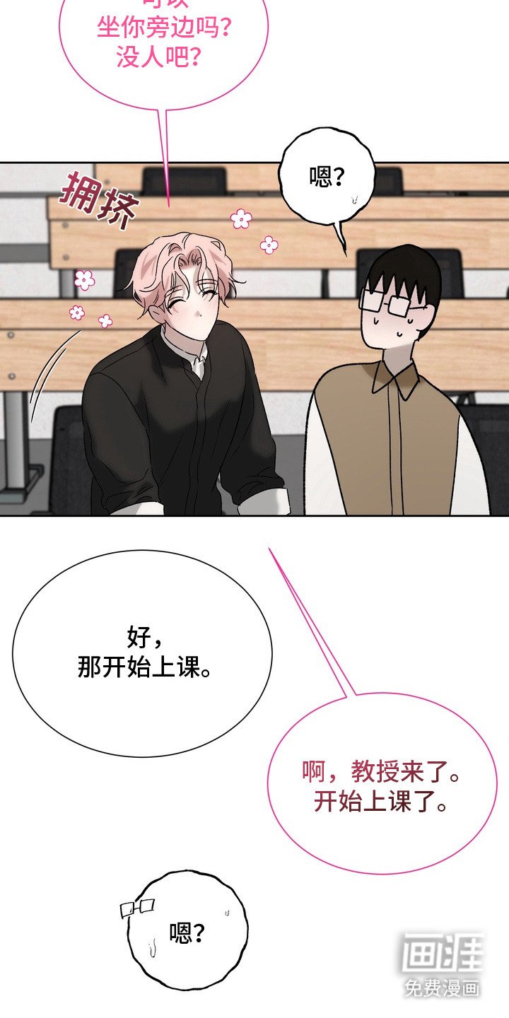 第4章： 请多关照