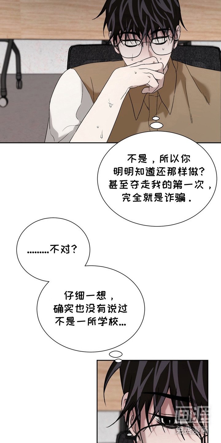 第4章： 请多关照