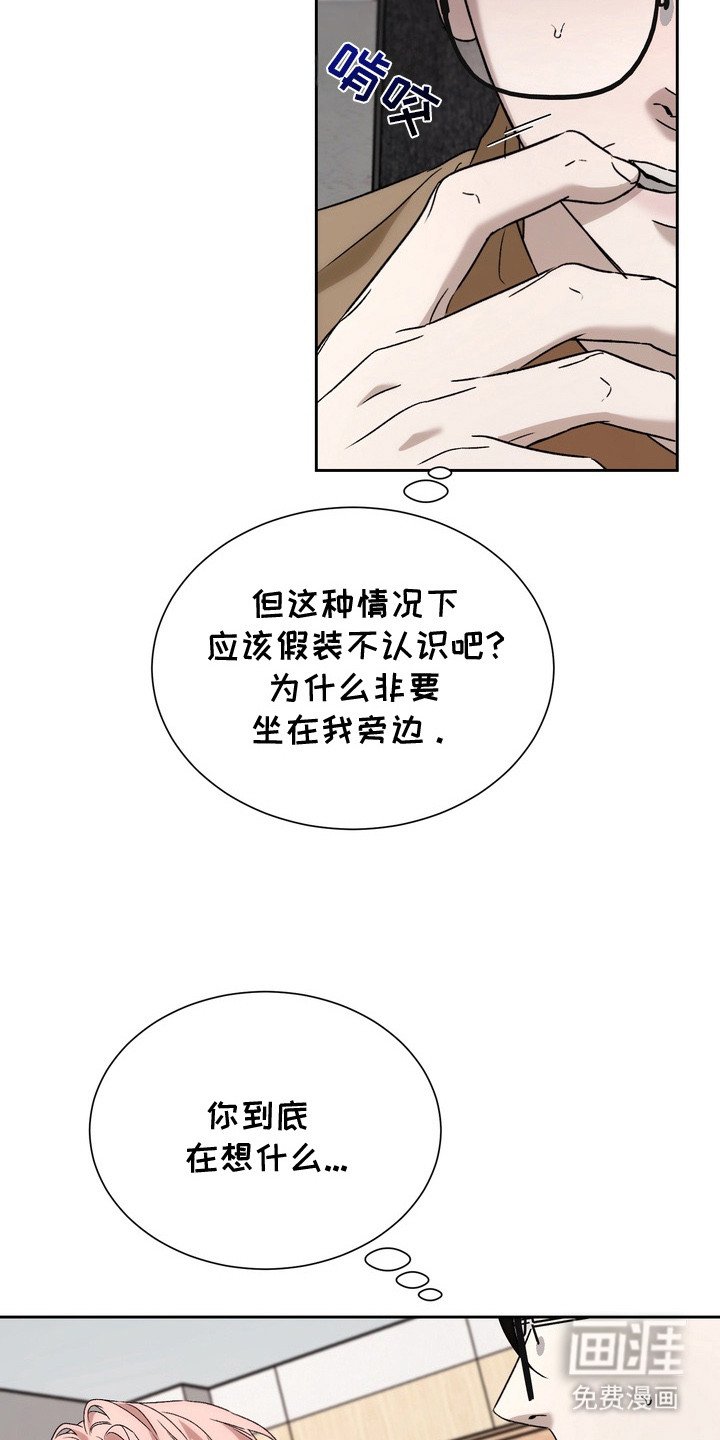 第4章： 请多关照