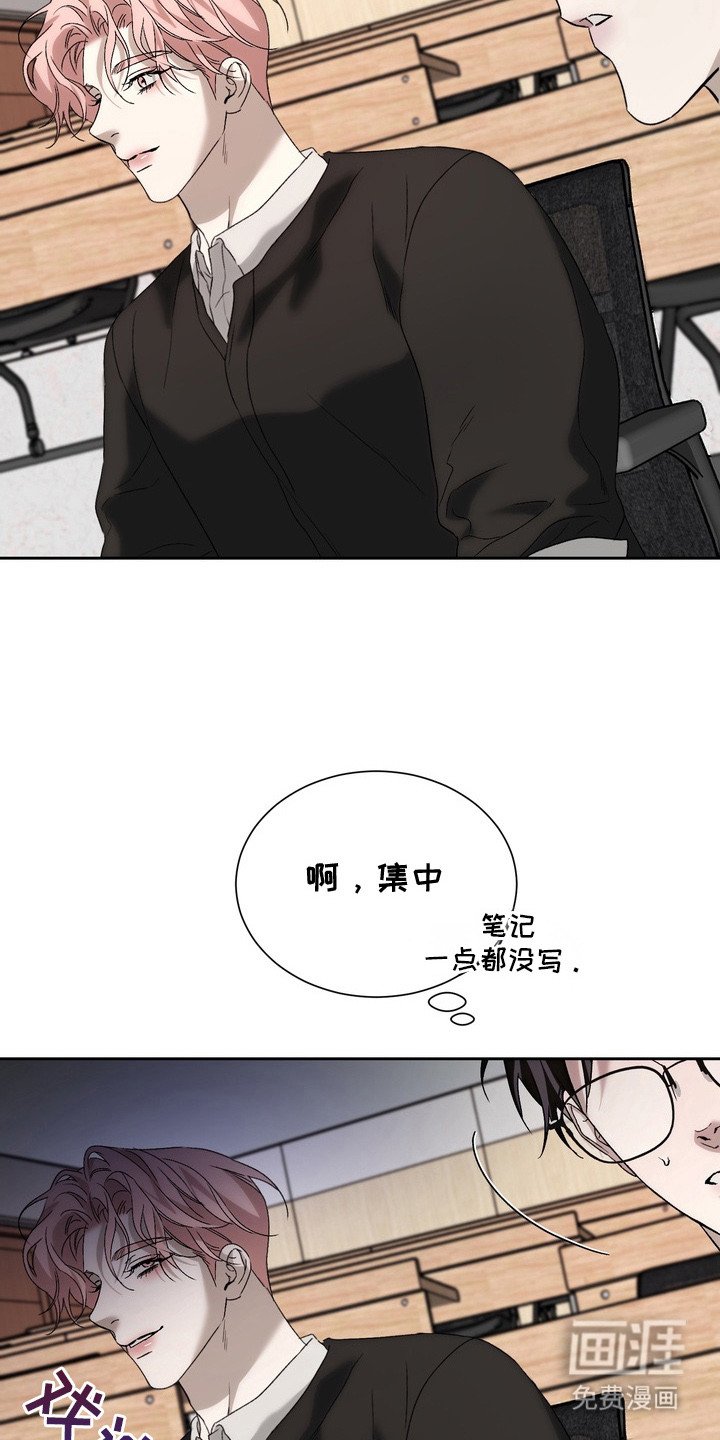 第4章： 请多关照
