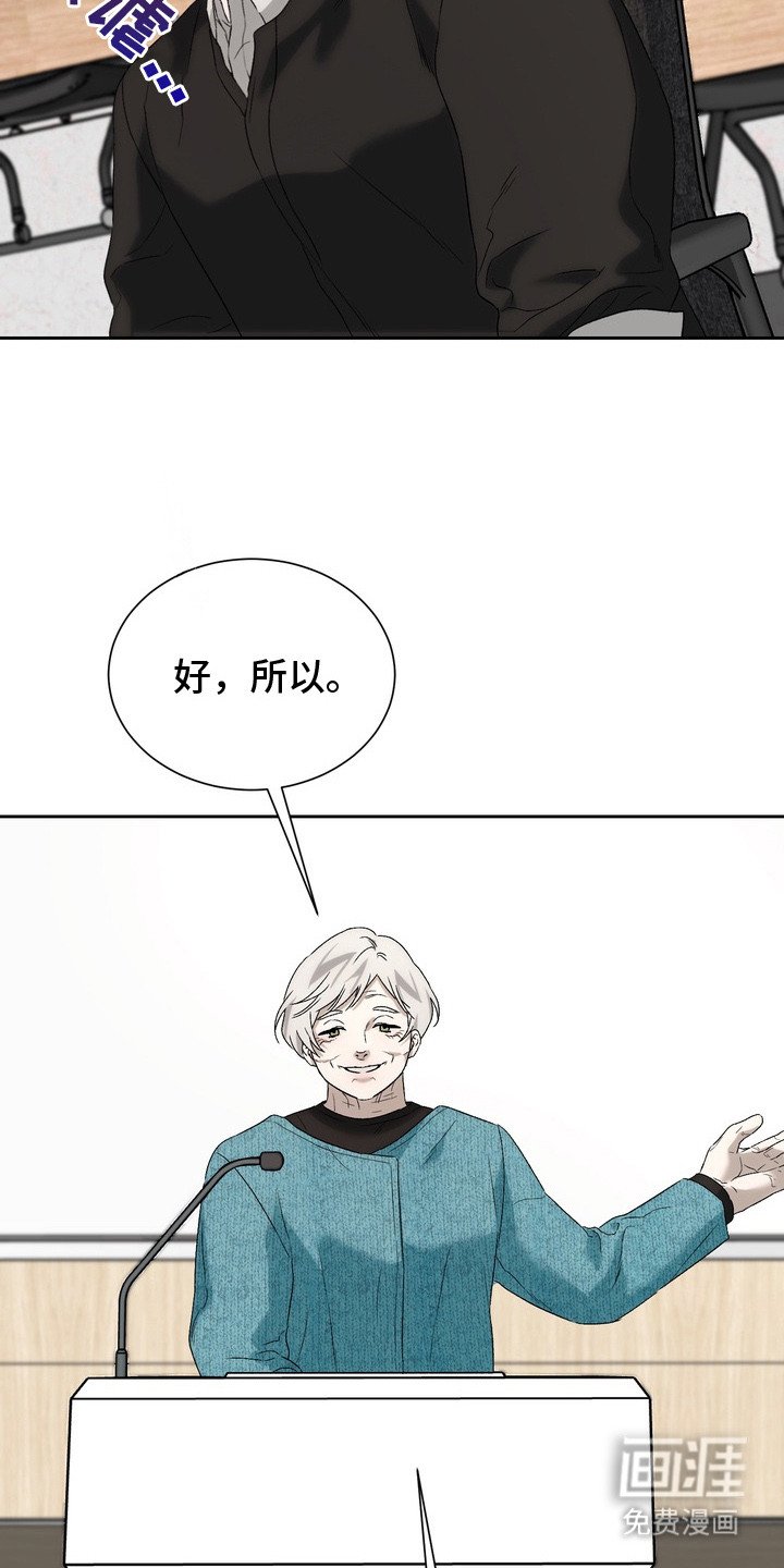 第4章： 请多关照