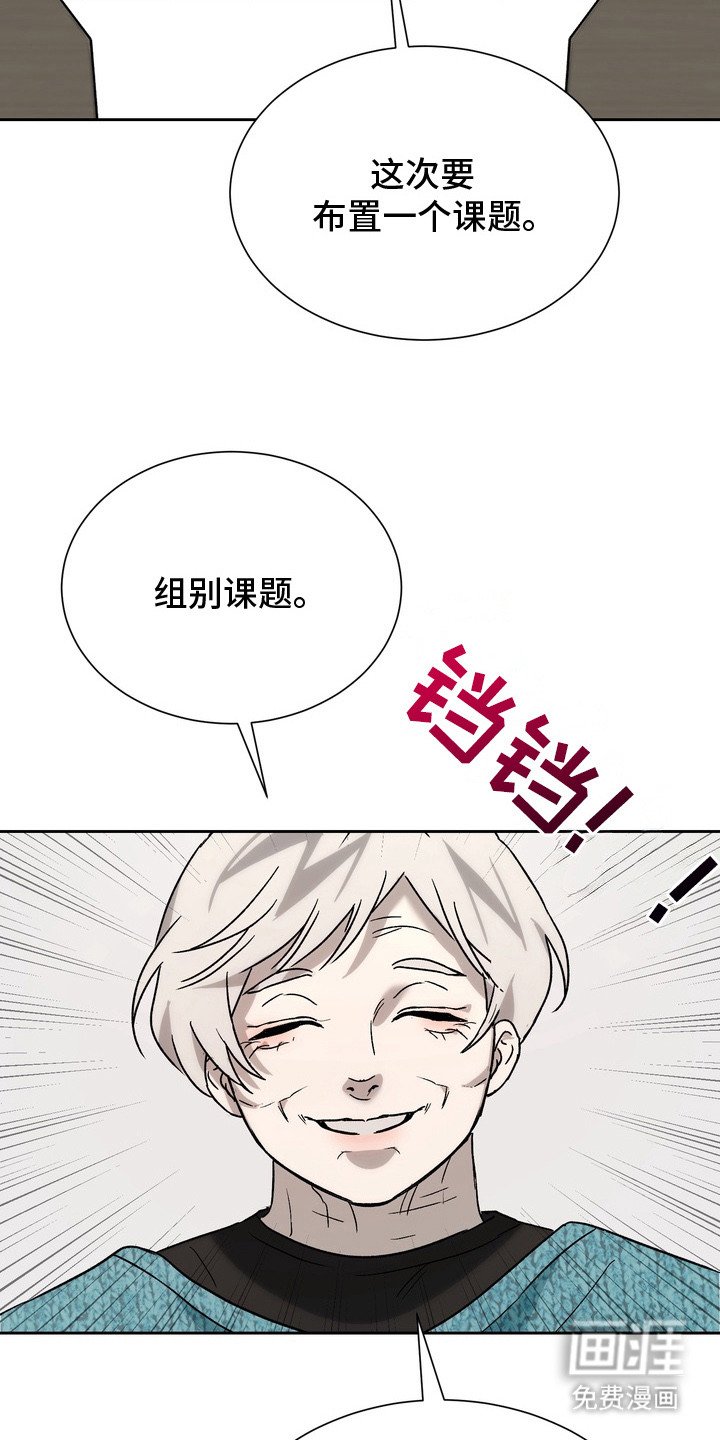 第4章： 请多关照