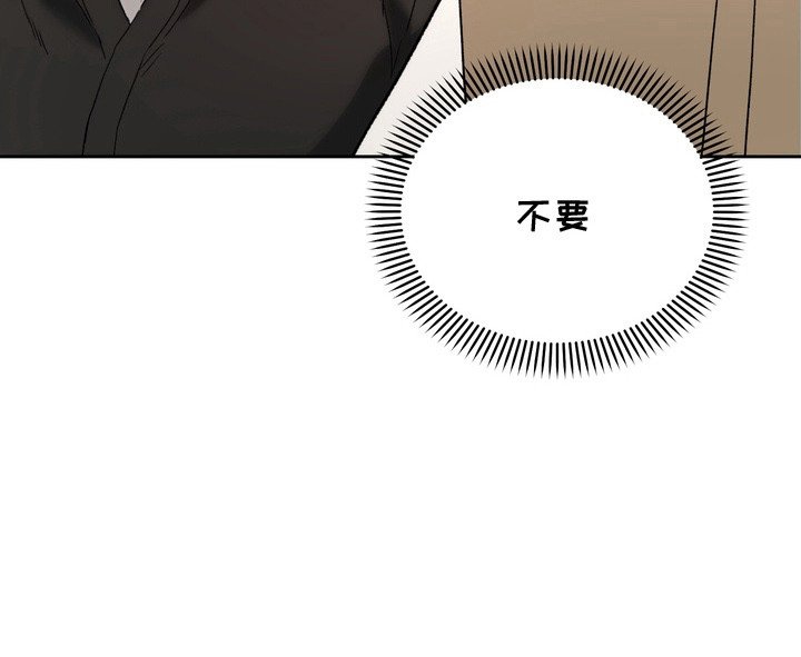 第4章： 请多关照