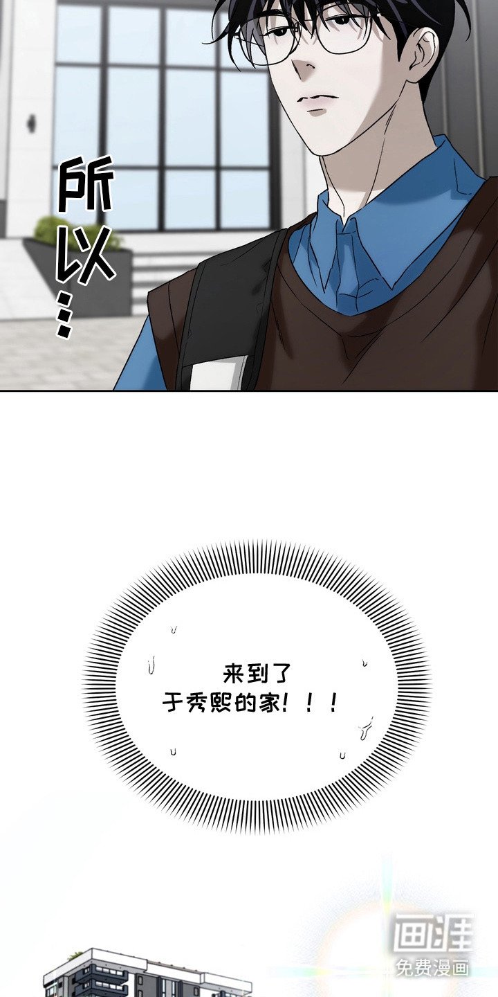 第5章：不自在