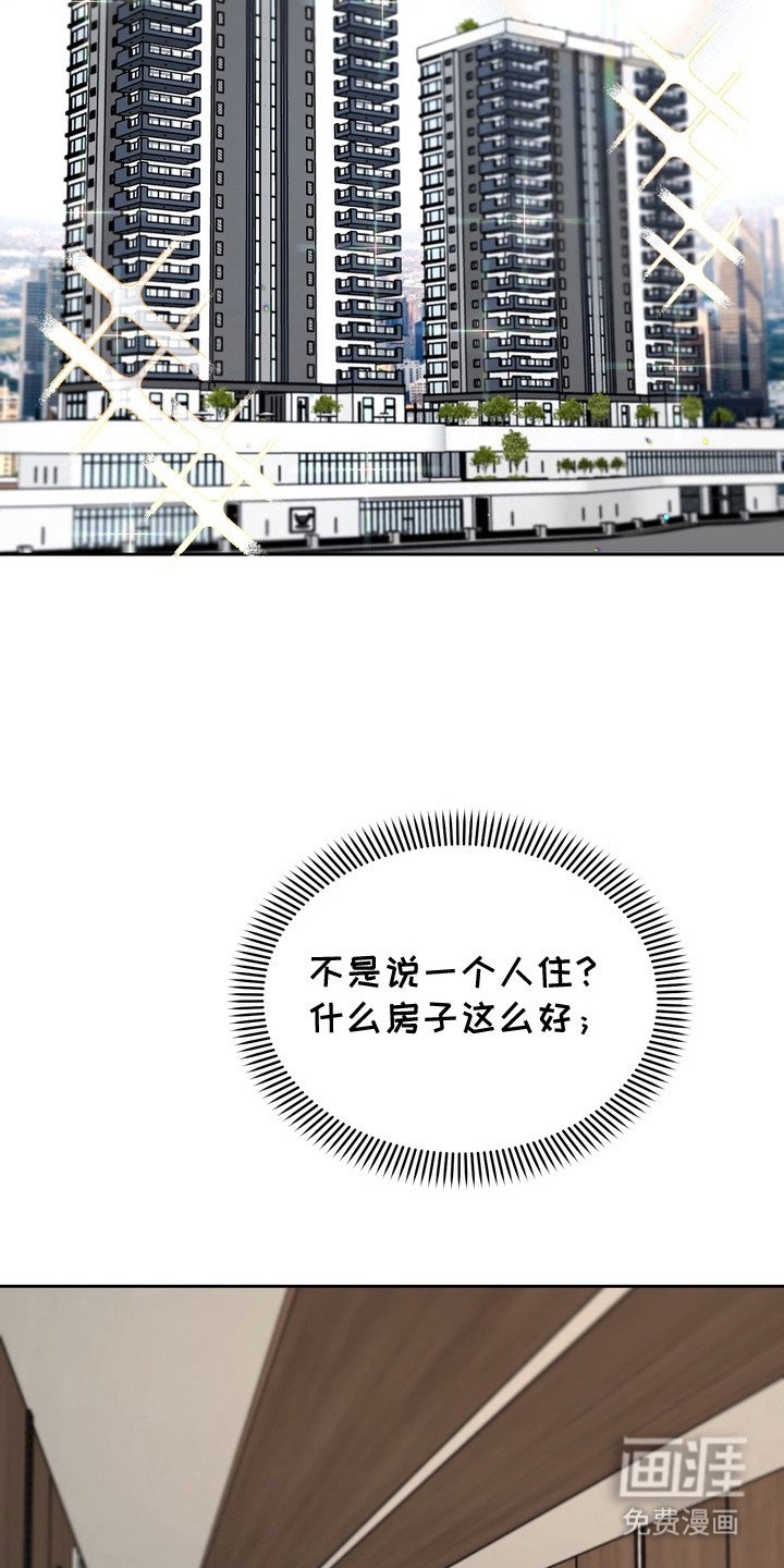 第5章：不自在