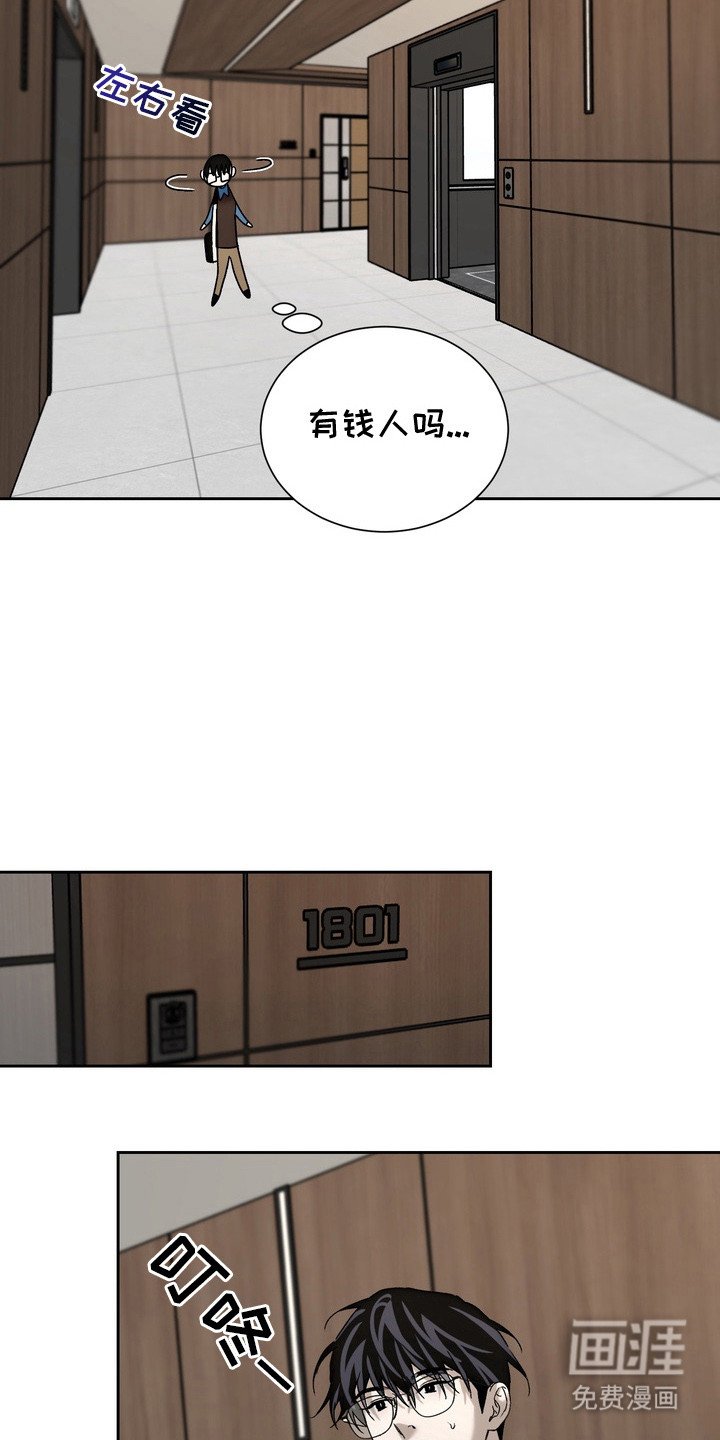 第5章：不自在