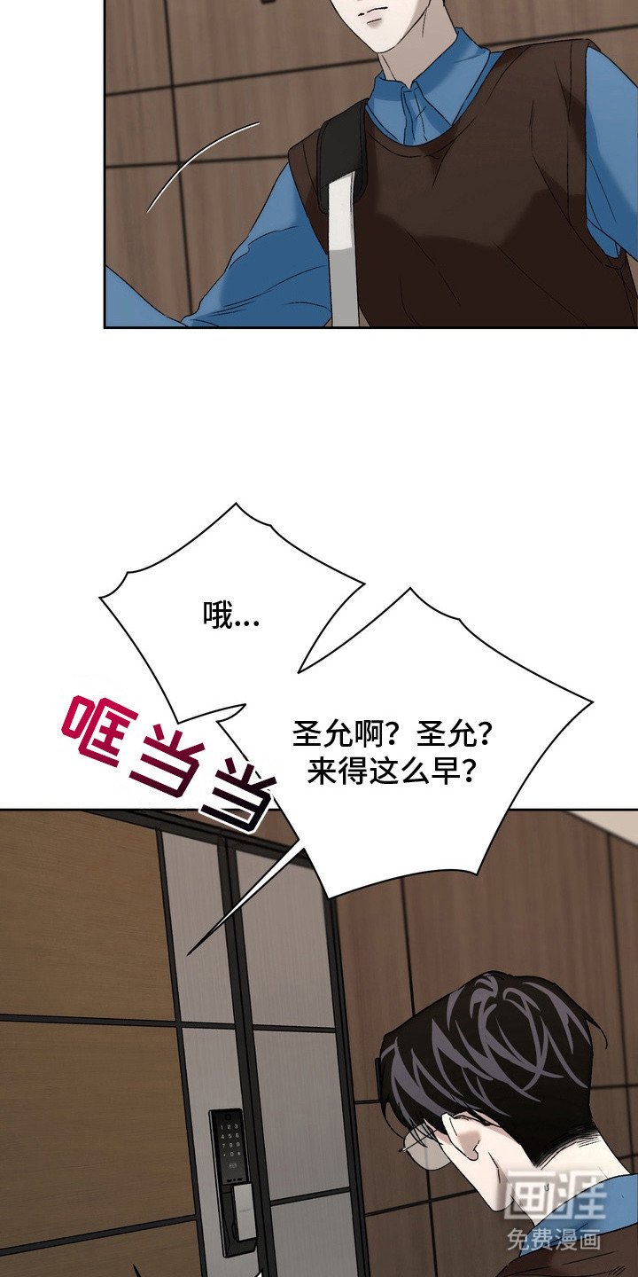 第5章：不自在