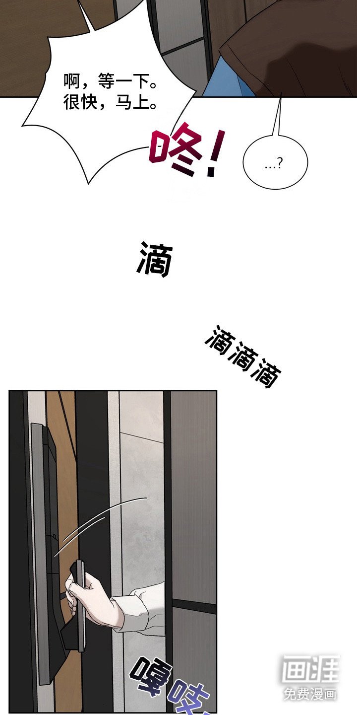 第5章：不自在