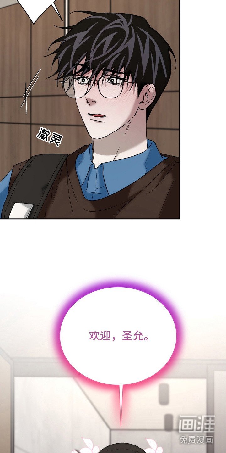 第5章：不自在