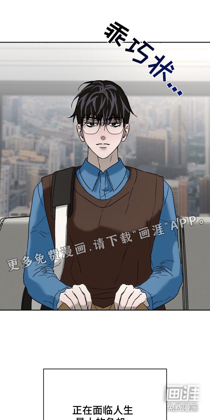 第5章：不自在