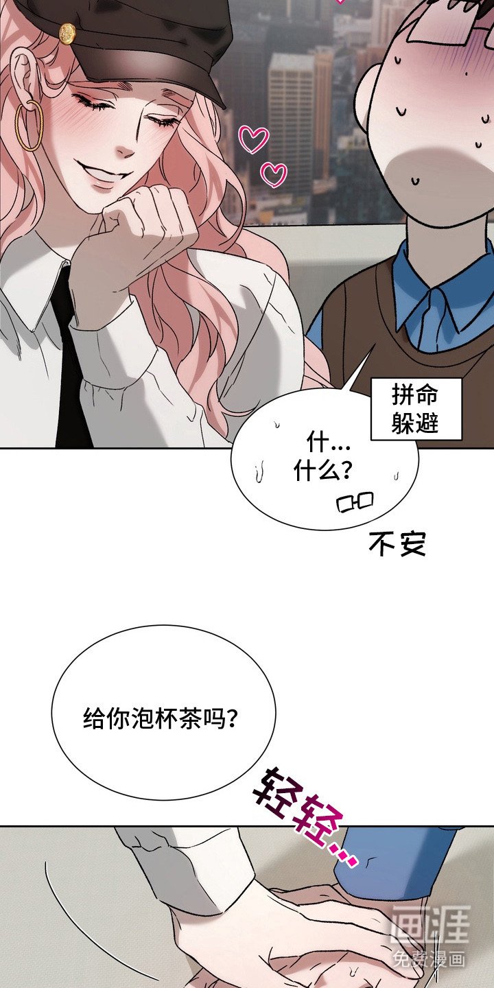 第5章：不自在