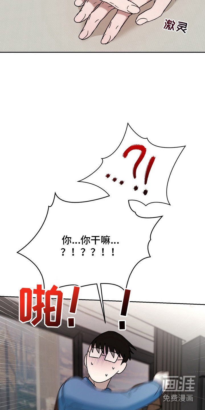 第5章：不自在