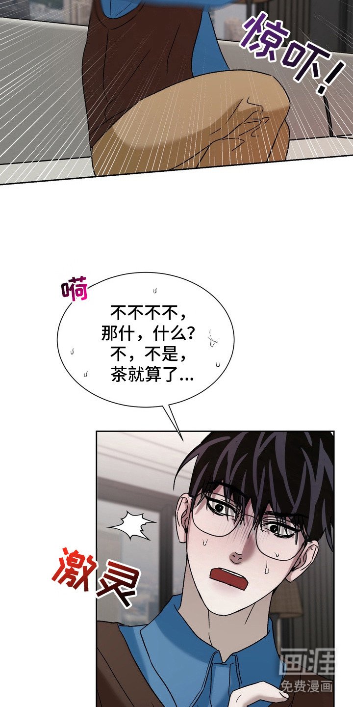 第5章：不自在
