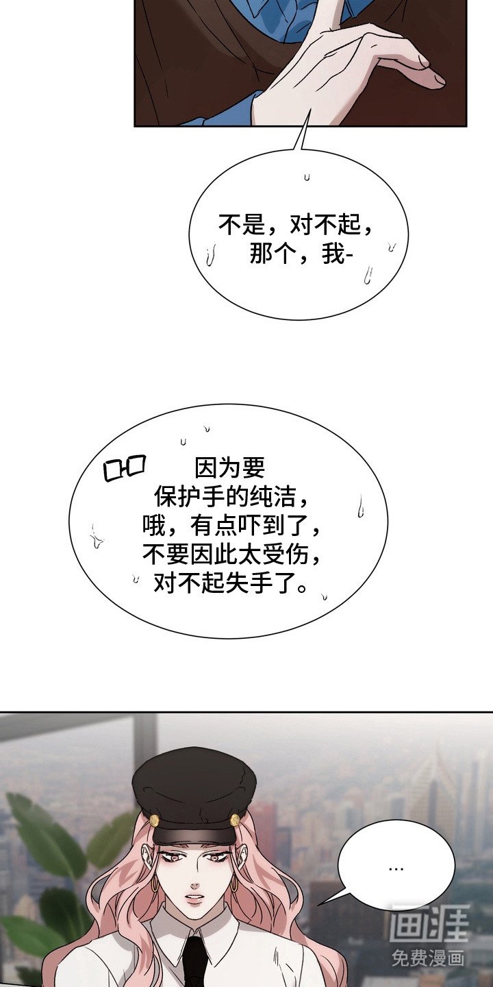 第5章：不自在