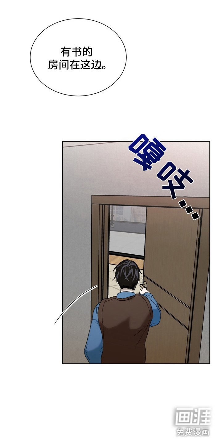 第5章：不自在