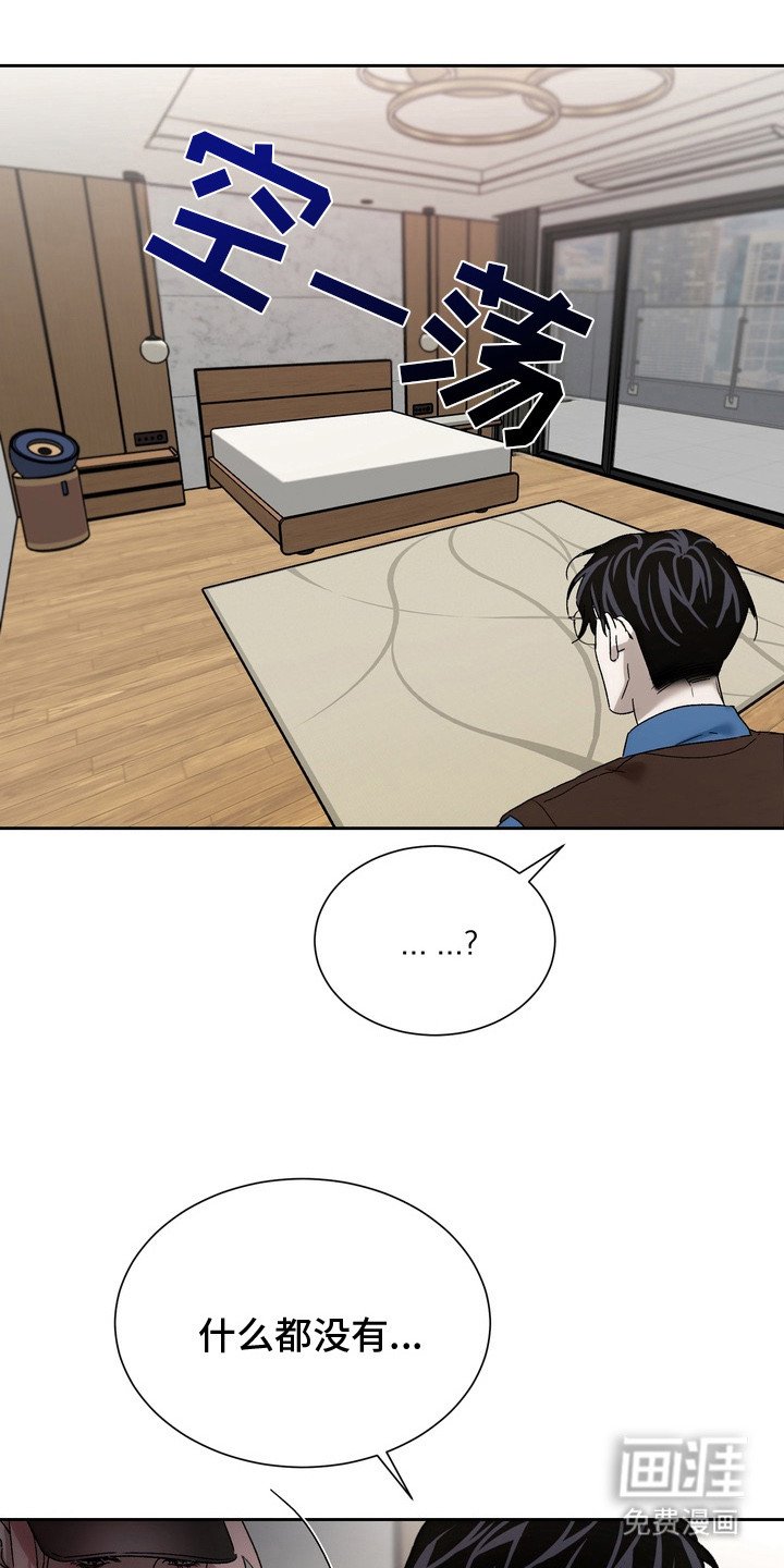 第5章：不自在