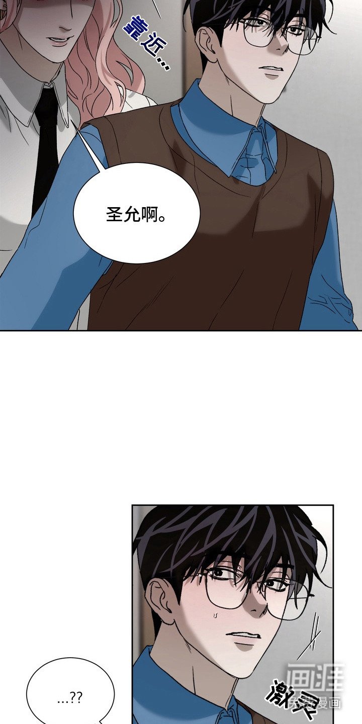 第5章：不自在