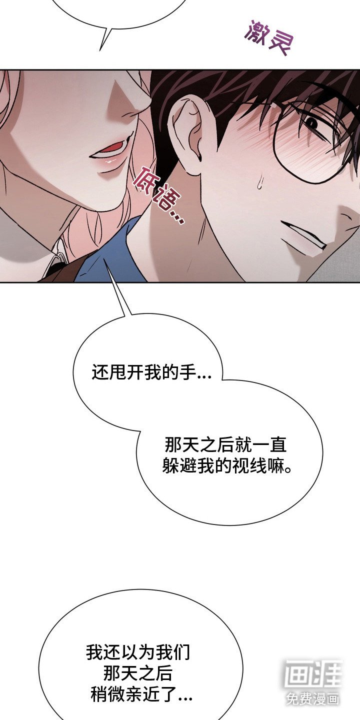 第6章：再试一次