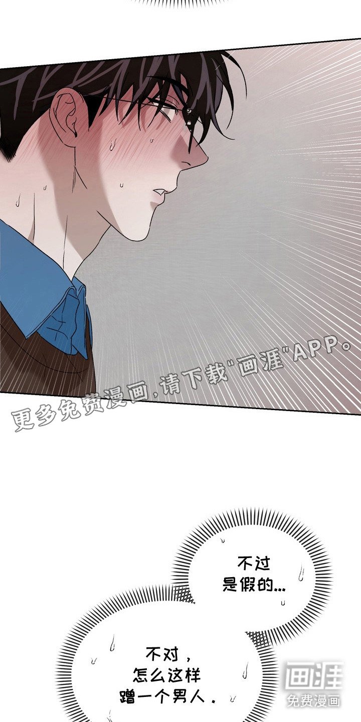 第6章：再试一次