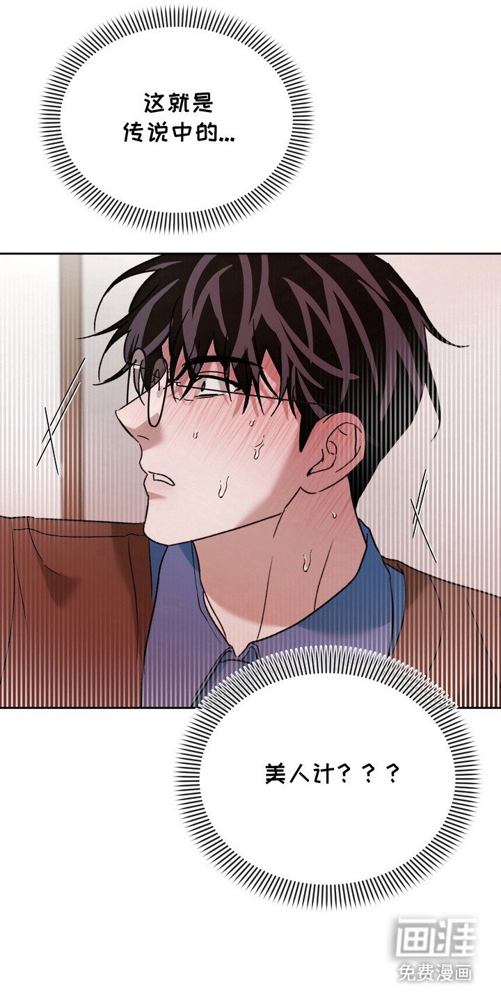 第6章：再试一次