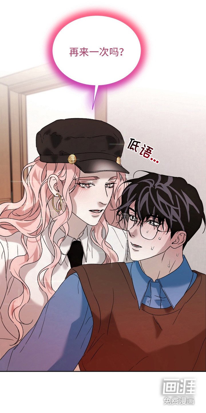 第6章：再试一次