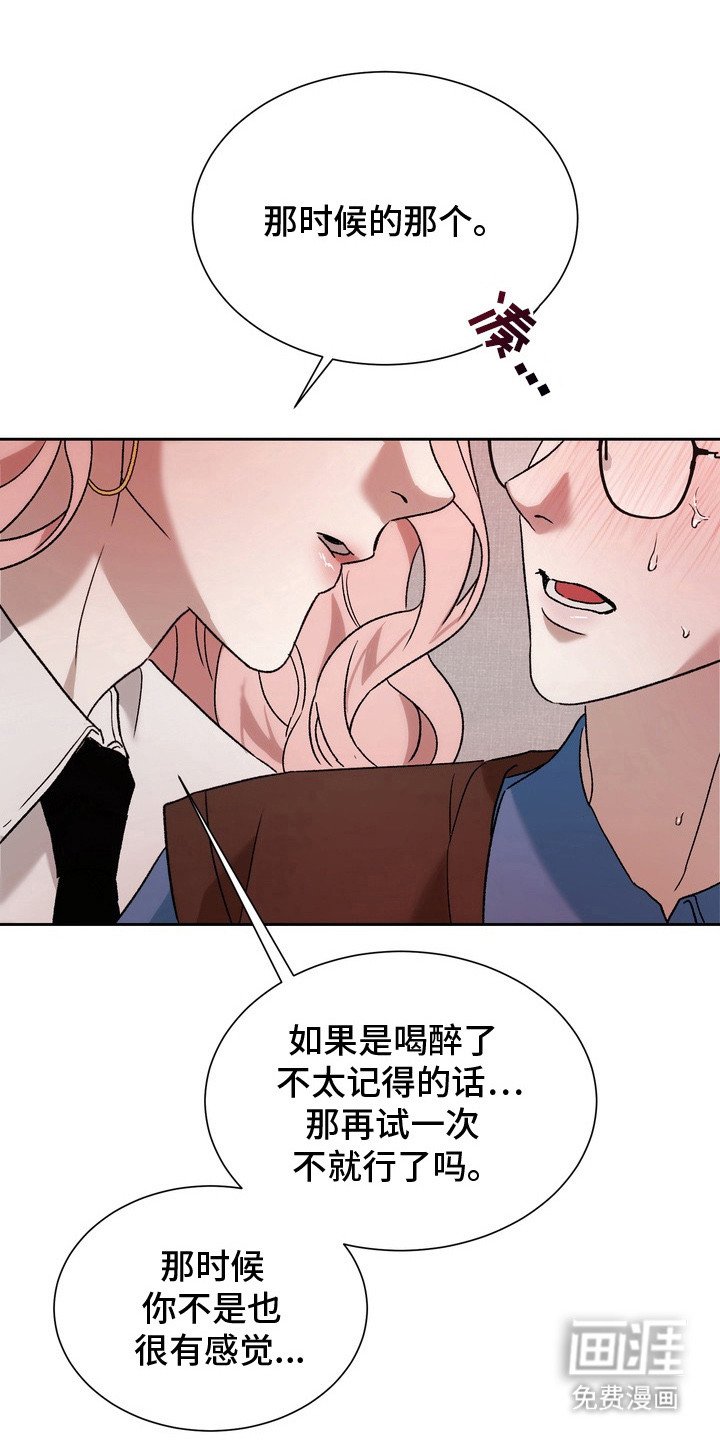 第6章：再试一次