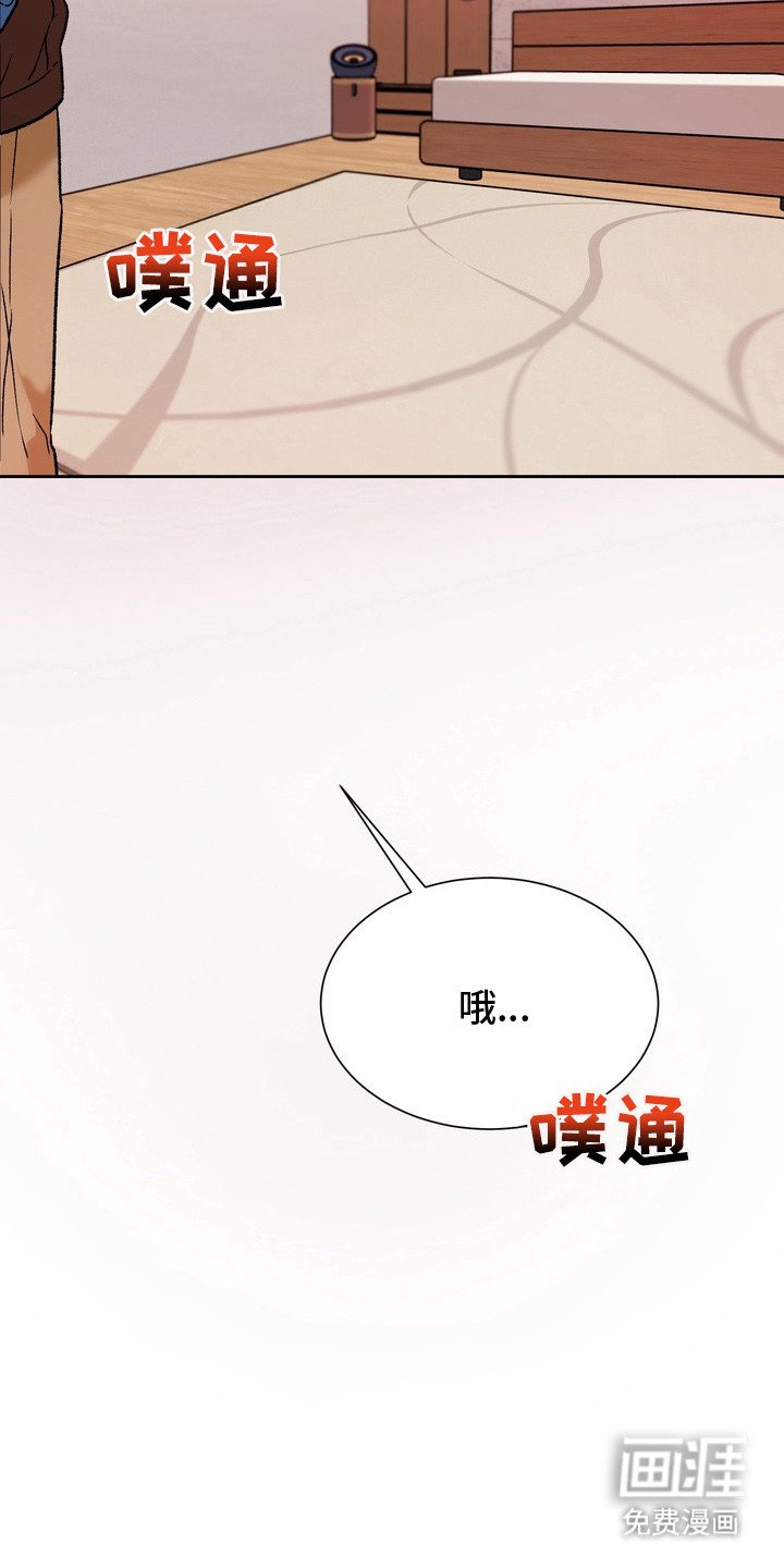 第6章：再试一次